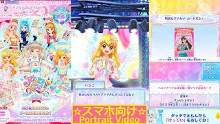 【アイカツ会話イベント】ベストアイドル決定戦オンパレ１弾会話イベントまとめ【スマホ向け】