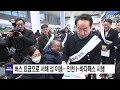 인천 버스 요금으로 서해 섬 이용...인천 i 바다패스 시행 ytn