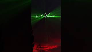 💐💐 Hazrat Umar Ka Janaza 😢 Aur Hazrat Ali Imotional Bayan By Ajmal Raza Qadri #ajmalrazaqadristatus