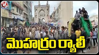 Muharram 2023: Bibi Ka Alam Rally At Charminar | Hyderabad | V6 News