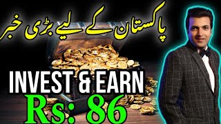 #invest \u0026 #earn Rs.86|#big #news 4 Pakistan|#psx #view For Wednesday 15 January #2025 |#gold #silver