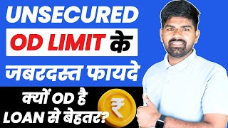 Overdraft (OD) के फायदे? | Benefits Of Overdraft In Bank | OD Limit | Overdraft Explained in Hindi