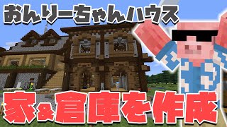 スポンジ乾燥機 まぐにぃのマイクラ実況 291 水抜いてやるぅ