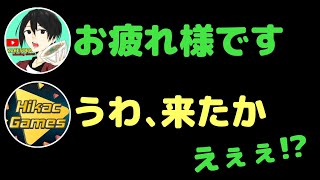 合流して3秒でイジられるかけ蕎麦【ヒカック切り抜き】