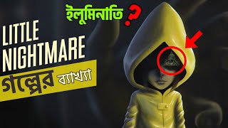 Little Nightmares game story Explained