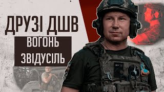 ТЕРМІНОВО! Ситуація ЗАГОСТРЮЄТЬСЯ 🛑 ТИТАНІЧНІ зусилля ОБОРОНИ 148 ОАБР ДШВ у ВУГЛЕДАРІ