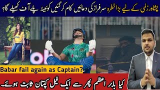 Multan sultan vs Peshawar zalmi highlights | PZ vs MS match 27 | PSL8| PZvsMS highlights #msvpz
