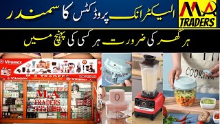 Cheapest Electronics & Home Appliances | Wholesale Kitchen And Baking Items | MA Traders Karachi