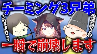 【二次会マリカ】？？『俺達3人でこのままゴールしよう』⇒何も起きないわけがなく…(ﾉω`)#1149【マリオカート８デラックス】