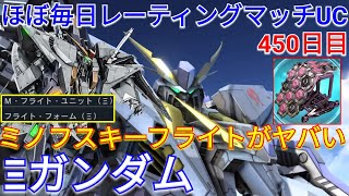 【バトオペ2実況】環境激変確定の新スキル満載な新機体Ξガンダムに新カスパ搭載！【PS5】