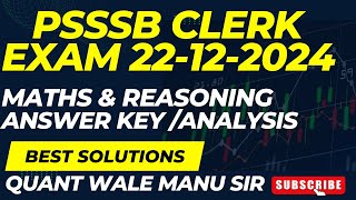 PSSSB Clerk 2024 Exam | Maths and Reasoning | Answer Key \u0026 Solutions | #psssbclerk2024  #psssbclerk