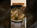 留学生做饭糊弄学 之 火锅 hot pot chinese girl cooking in ireland