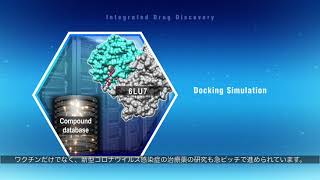 スーパーコンピュータCygnusと計算科学研究の世界