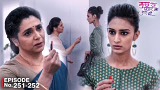 ईश्वरी ने लगाए सोनाक्षी पर बे बुनियाद आरोप | Kuch Rang Pyar Ke Aise Bhi | EP 251 - 252 | Hindi Show