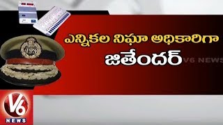 EC Focus On Law And Order Over Ahead Of Elections In Telangana | V6 News