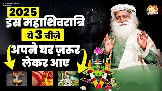 2025 इस महाशिवरात्रि ये 3 चीज़े अपने घर ज़रूर लेकर आए | Sadhguru Hindi   Sadhguru Mahashivratri 2024