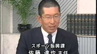 三鷹市テレビ広報「みる・みる・三鷹」第167回（2003年6月1日号）