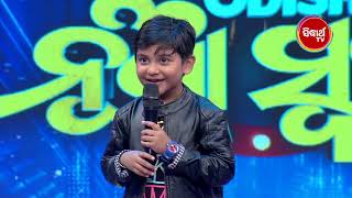 Viral Boy Santanu ଗାଇଲେ ଏମିତି ଗୀତ Stage ପୁରା ଜଳିଲା - Odisha Ra Nua Swara   Studio Round- Sidharth TV