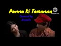Panna Ki Tamanna | Covered by Arunita | Heera panna | Dev Anand|Zeenat Aman #Indianidol | #Oldmusic