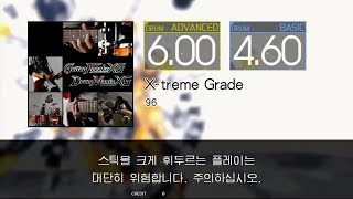 Gitadora X-treme Grade Advanced~Basic drum