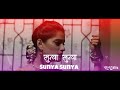 TimePass2 ( TP2 ) ! Sunya Sunya ! Official Full Song !! HD #MkComedyBoy700