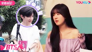 【BTS】有趣的灵魂万里挑一😆露思陈哲远片场耍宝逗笑剧组，姐妹花商议剧情笑声满满 | 偷偷藏不住 Hidden Love | 赵露思/陈哲远/马伯骞 | 优酷 YOUKU姐妹花+有趣灵魂 oped