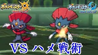 【ポケモン】vsレート2131のあの人！？-害悪マニューラ編-【ウルトラサン・ウルトラムーン/ポケモンUSUM】