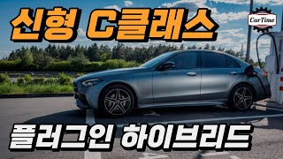 신형 벤츠 c클래스 풀체인지 플러그인 하이브리드 출시 소식 등 살펴보겠습니다.