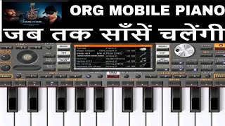 Jab Tak Sanse Chalegi || Sawai Bhatt - Himesh Reshamiya Song ||Mobile Piano || ORG 2022