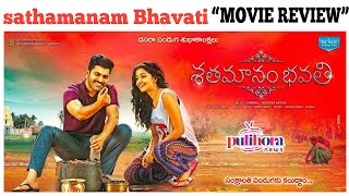 'Sathamanam Bhavathi' Full Movie Review | Telugu Movie review | sharwanand | Anupama | Pulihora News