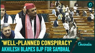 Akhilesh Yadav Accuses BJP of Orchestrating Sambhal Violence: A 'Conspiracy' to Destroy India's...'