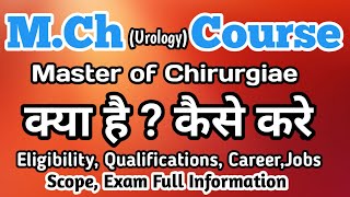 What is M.Ch ( Urology ) Course | Eligibility, Qualifications, Scope, jobs full Information