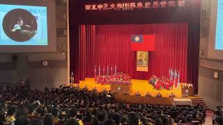 20230610_中正大學畢業典禮-畢業生代表致詞