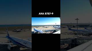 ANA B787-9 プッシュバック