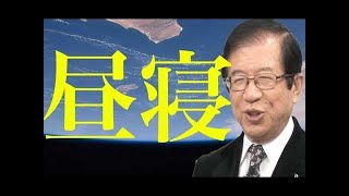 【武田邦彦】アーリア人出現で大きく歴史が動いた！今日の○○をもたらす全ての根源