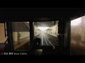 【倍速 前面展望】朝ラッシュ 京王8000系 特急 京王八王子～新宿【japanese train driver’s cabview time lapse】