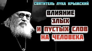 Тому кто избавится от пустой болтовни, будет подарена мудрость!