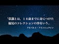 第二の人生の始め方　「５０代はつらいよ！？」６７歳からの提言