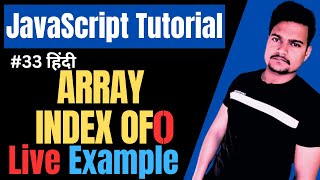 Array IndexOf() in JavaScript | IndexOf() function in JavaScript | JavaScript Tutorial | Part - 33