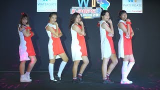 170701 ซาหริ่ม cover Red Velvet - Rookie @ Watergate Pavilion Cover Dance 2017 (Au)