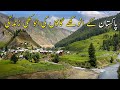 Traditional Rural Village Lifestyle In Gilgit Baltistan | Amazing Village Lifestyle In Pakistan