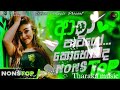 ආ පැටියෝ...කොහොමද dj nonstop tharaka music සිංදුනස්ටොප්