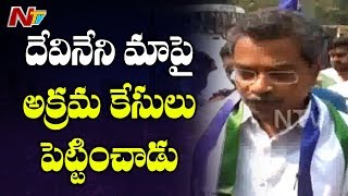 High Tension at Mylavaram Police Station | YCP Leaders Protest against Bribery Case | NTV