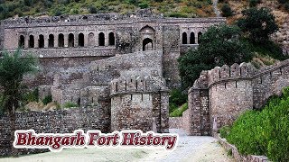 ભાનગઢ નો કિલ્લો || Bhangarh Fort History in Rajasthan