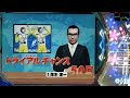 crスキージャンプペア初級編 甥っ子コアラ 国旗矛盾×2【2024 05 25同時収録動画 高画質＆実況なし part1】