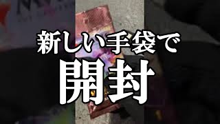 【MTG】日本画Foil悪魔の教示者出るまで開封やめれません！41パック目