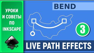 Bend. Inkscape Tutorial: Live Path Effects