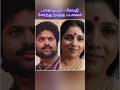 பாண்டியன் - ரேவதி சேர்ந்து நடித்த படங்கள் #Pandian #revathi