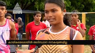 Lack of  basic facilities in Palakkad  medical college track