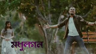 Madhulogon | Deeplina Deka | Whatsapp status